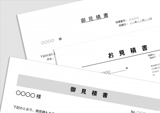 【コツ3】相場チェックと相見積もりを行う